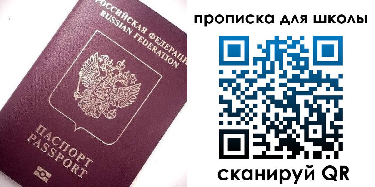 прописка иностранных граждан в Тейково
