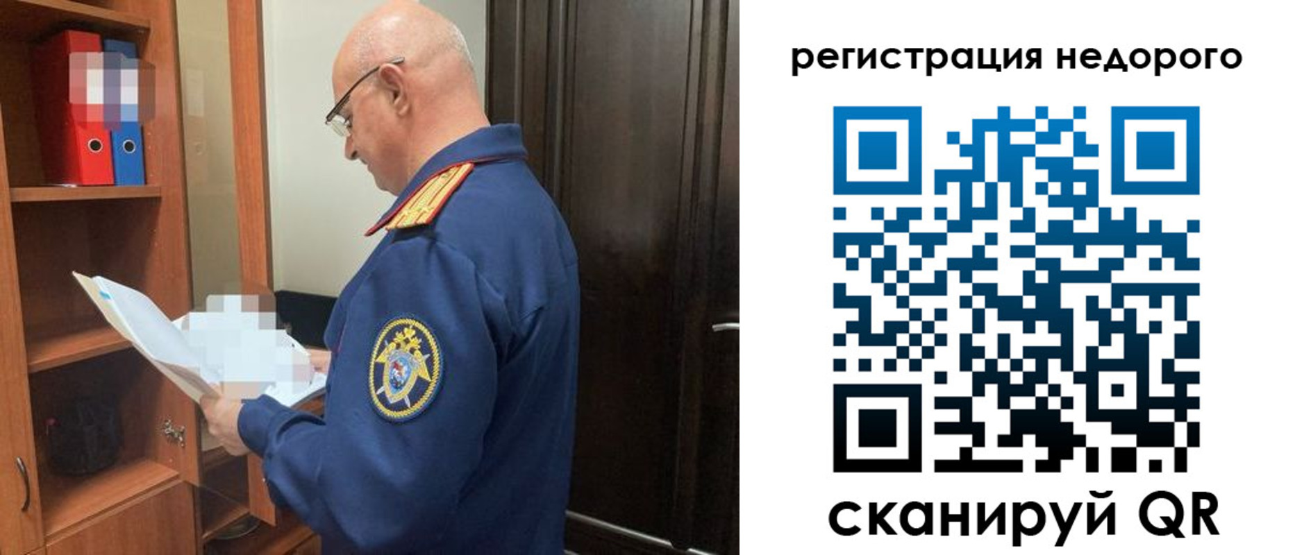 прописка ребенка в Тейково