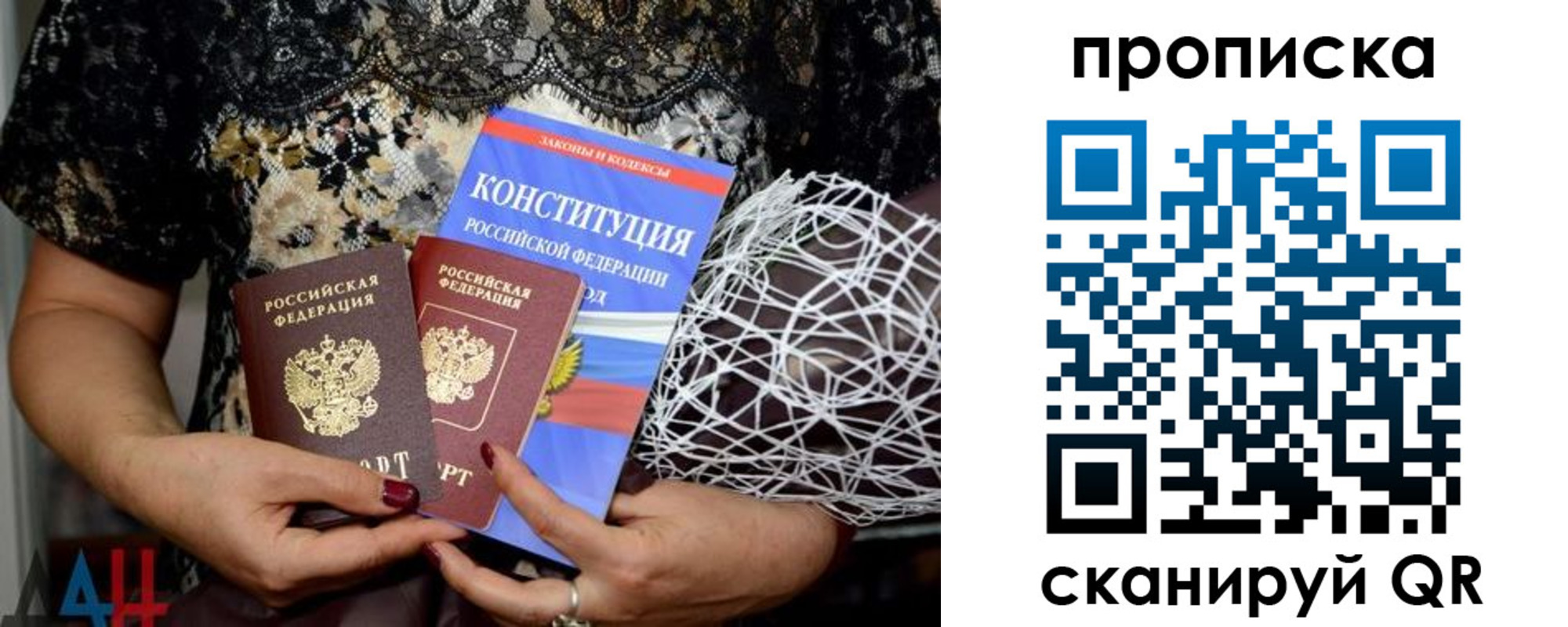 прописка паспорт в Тейково