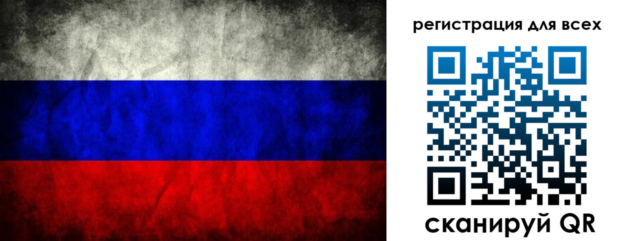временная регистрация надежно в Тейково